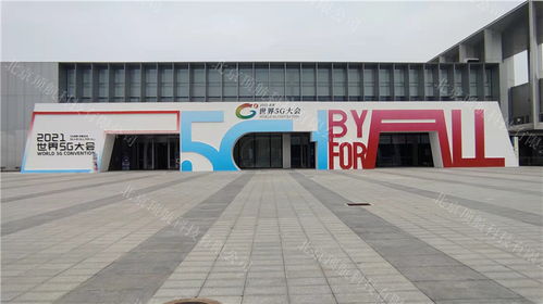 2021世界5G大会采用顶航科技RFID签到系统，昆明顶播科技提供技术支持